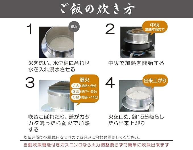 Amazon | ごはん釜 3合炊き 昔ながらの「かまど炊き」を再現 新米の